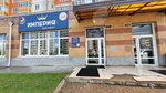 Империя (ulitsa Chernyshevskogo, 122), club deportivo, sección