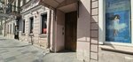 Clever Studio (Ligovskiy Avenue, 3/9), hotel