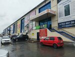 Teplomarket (Sverdlovsky Tract, 1Ж), heating equipment and systems