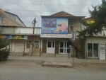 Ene Jana Bala (ulitsa Nurgazyyeva, 44), children's clothing store