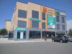 El Pacho (Rysbaı Ǵabdıev kóshesi, 34Б) ، مركز نسخ