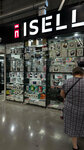 ISell (Adoratskogo Street, 21Ак2), mobile phone store