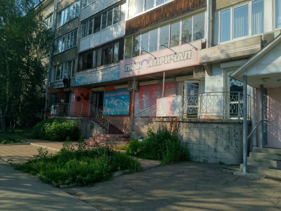 Магазин пива Пивной причал, Ангарск, фото