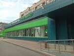 Halva (Krasnoprudnaya Street, 13А), parcel automat