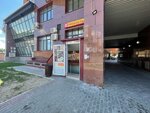 Продукты (Universitetskaya ulitsa, 11), grocery