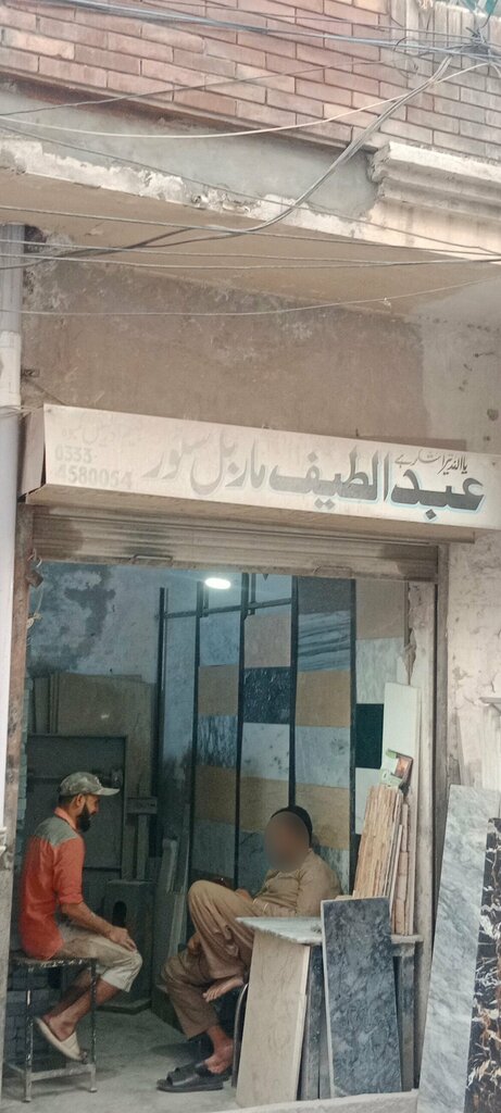 Stone articles and fixtures Abdul Latif Marble Store, Lahore, photo