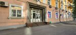 Британско-американский лингвистический центр (Samarskaya Street, 146), foreign language courses