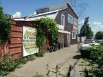 Хмельная пристань (Proletarskaya Street, 147) ، متجر بيع البيرة