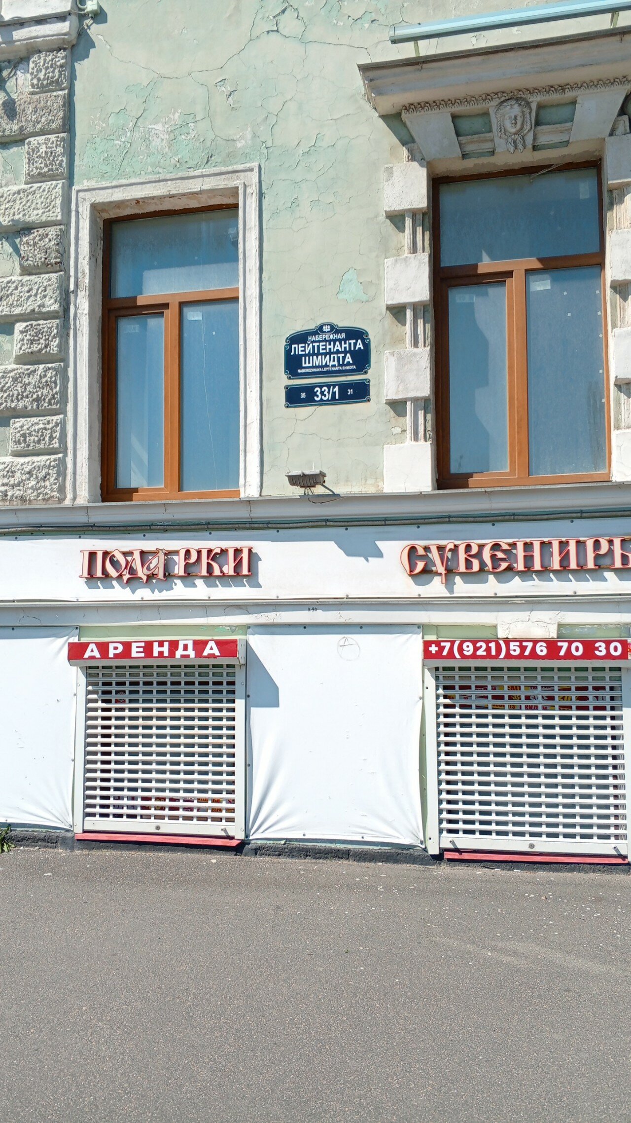 Фото Симпл Сизонс Ривер