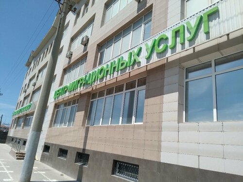 Көкіректі қызметші