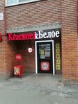 Krasnoe&Beloe (Lebedeva Street, 87) ، محل بقالة