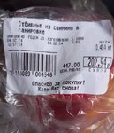 Моё (derevnya Chulpan, Traktovaya ulitsa, 16) ، محل بقالة