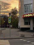 ТехПост (ulitsa Aeroport, 30) ، محطة فحص المركبات