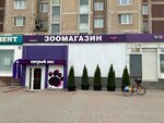 Хитрый нос (Yaroslavskoye Highway, 12к2), pet shop