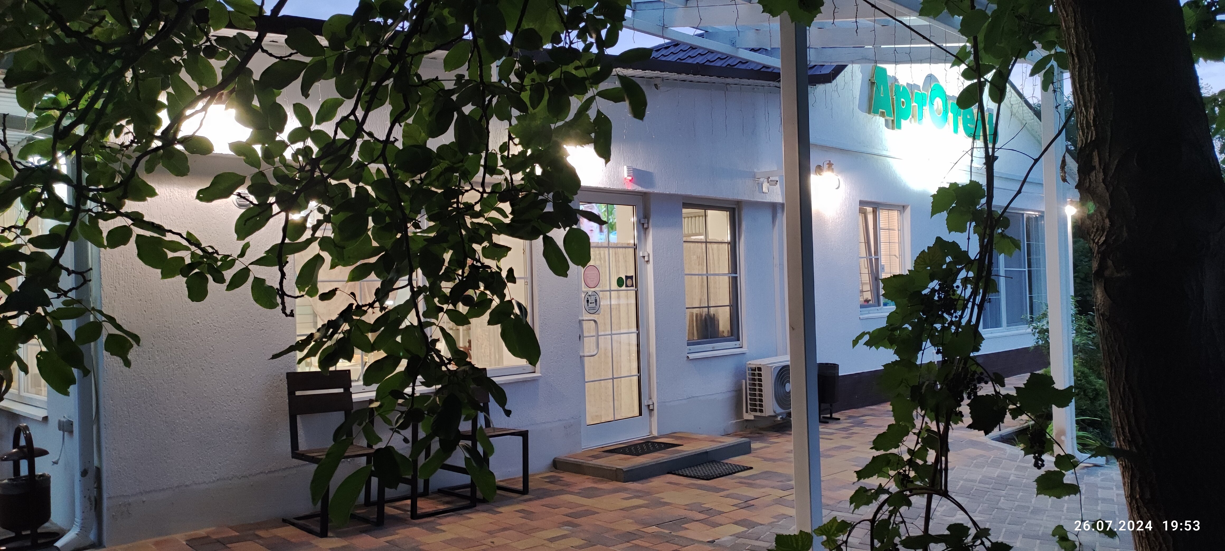 Фото АртОтель