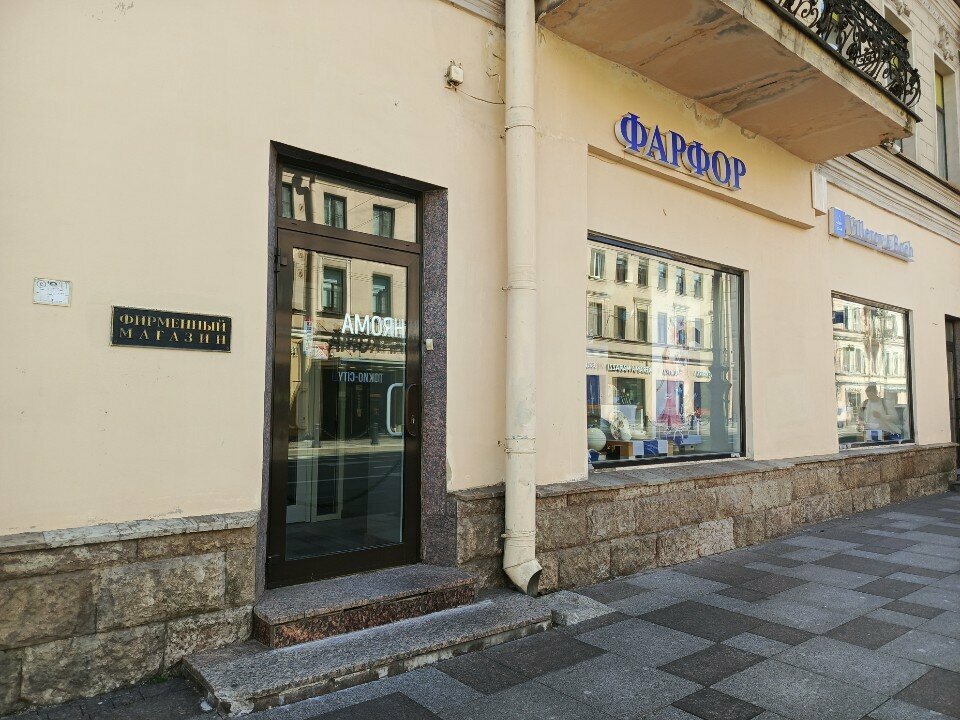Qab-qacaq mağazası Villeroy & Boch, Sankt‑Peterburq, foto