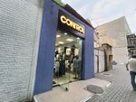 Control (Azadliq Avenue, 73D), tienda de ropa