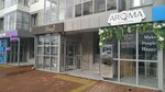 Aroma (Lesnikov Street, 25), floristeria