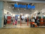 Button Blue (Pavlyukhina Street, 91), children's clothing store