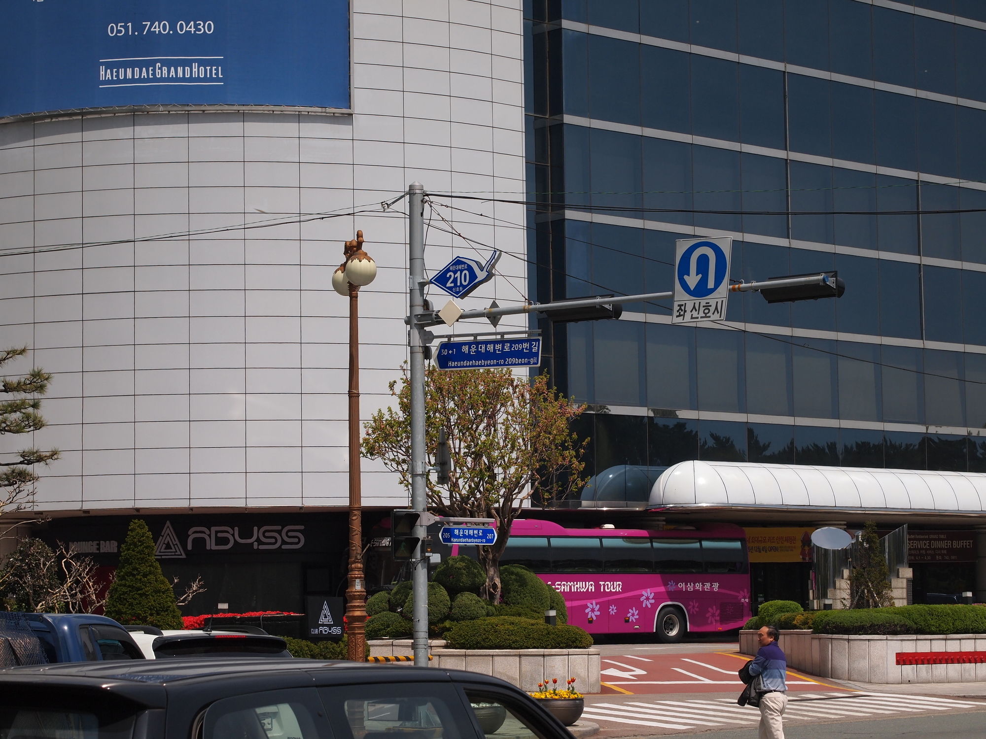 Фото Dongbaekseom Guesthouse - Hostel