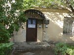 Federal Bailiffs Service (Novouzenskaya ulitsa, 180А) ، وزارات حكومية، خدمات