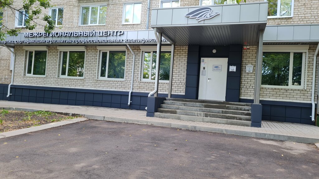 Educational center Межрегиональный центр экспертиз, сертификации и развития профессиональных квалификаций, Voronezh, photo