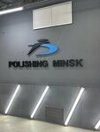 Polishing Minsk (Aeradromnaja Street, 125А), auto detailing