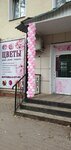 Buketbutik_43 (ulitsa Dzerzhinskogo, 7), flower shop