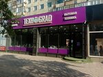 Texnograd (Nurken Äbdirov avenue, 25), water treatment facilities and equipment