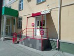 Krasnoe&Beloe (Gogolya Street, 103), grocery