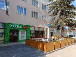 Ural (Krasnaya ulitsa, 112), hotel