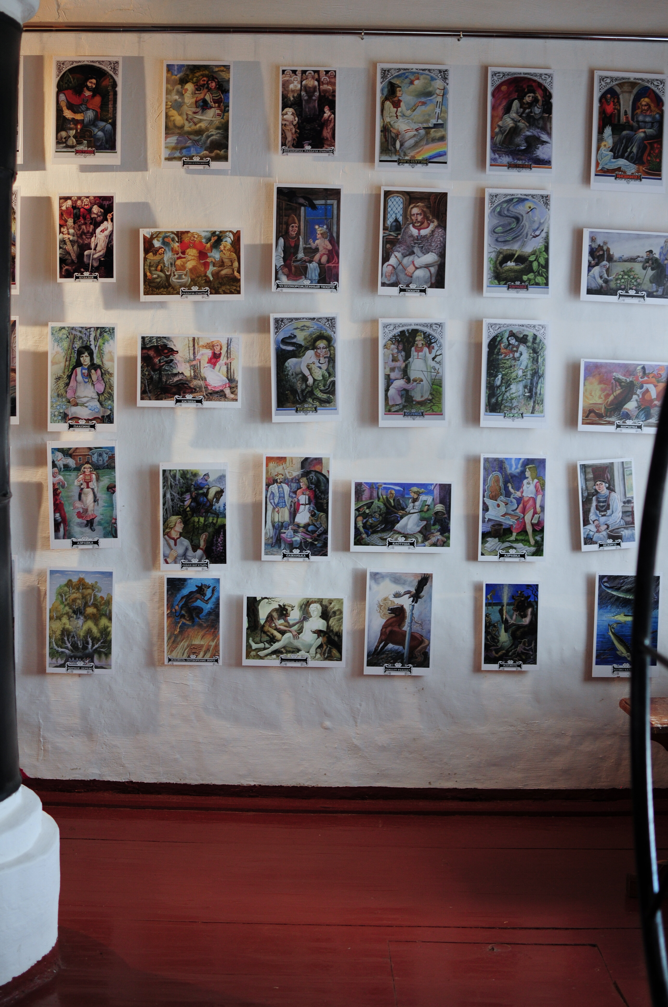 Фото Пайчалго