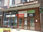 Ватрушка (Sadovaya Street, 176), tienda de cocina