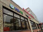 Creative products (Parkovy Avenue, 33), art supplies and crafts