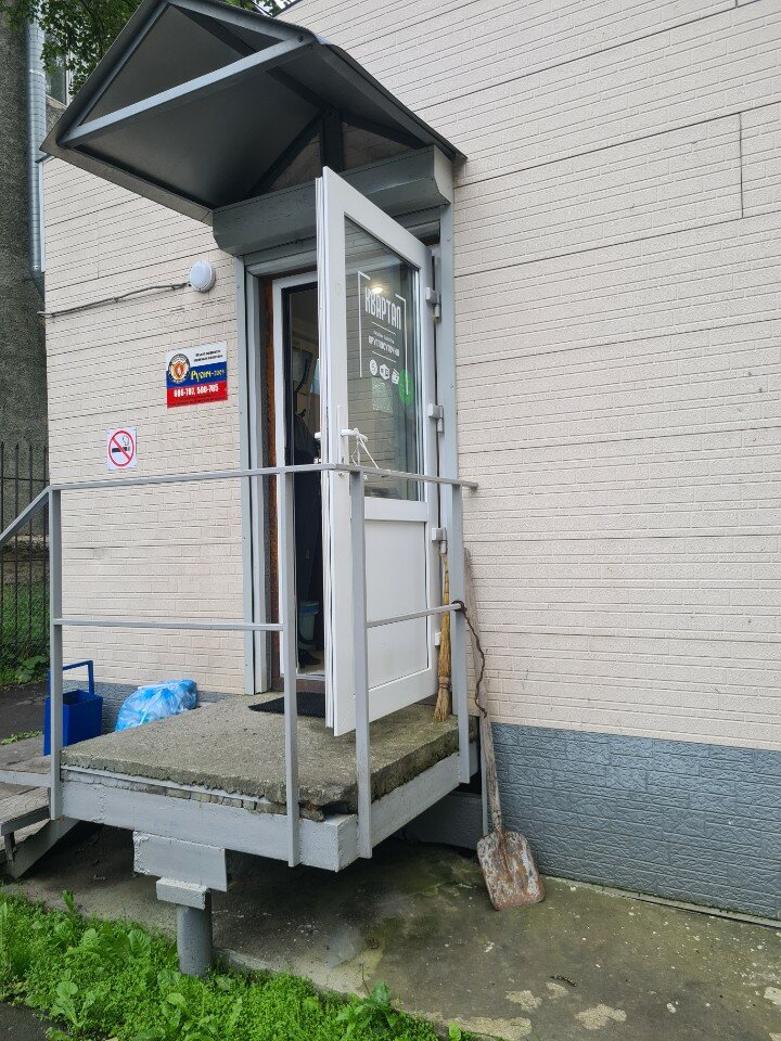 Фото Квартал