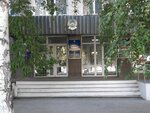 SES (Al-Farabi Avenue, 113), government ministries, services