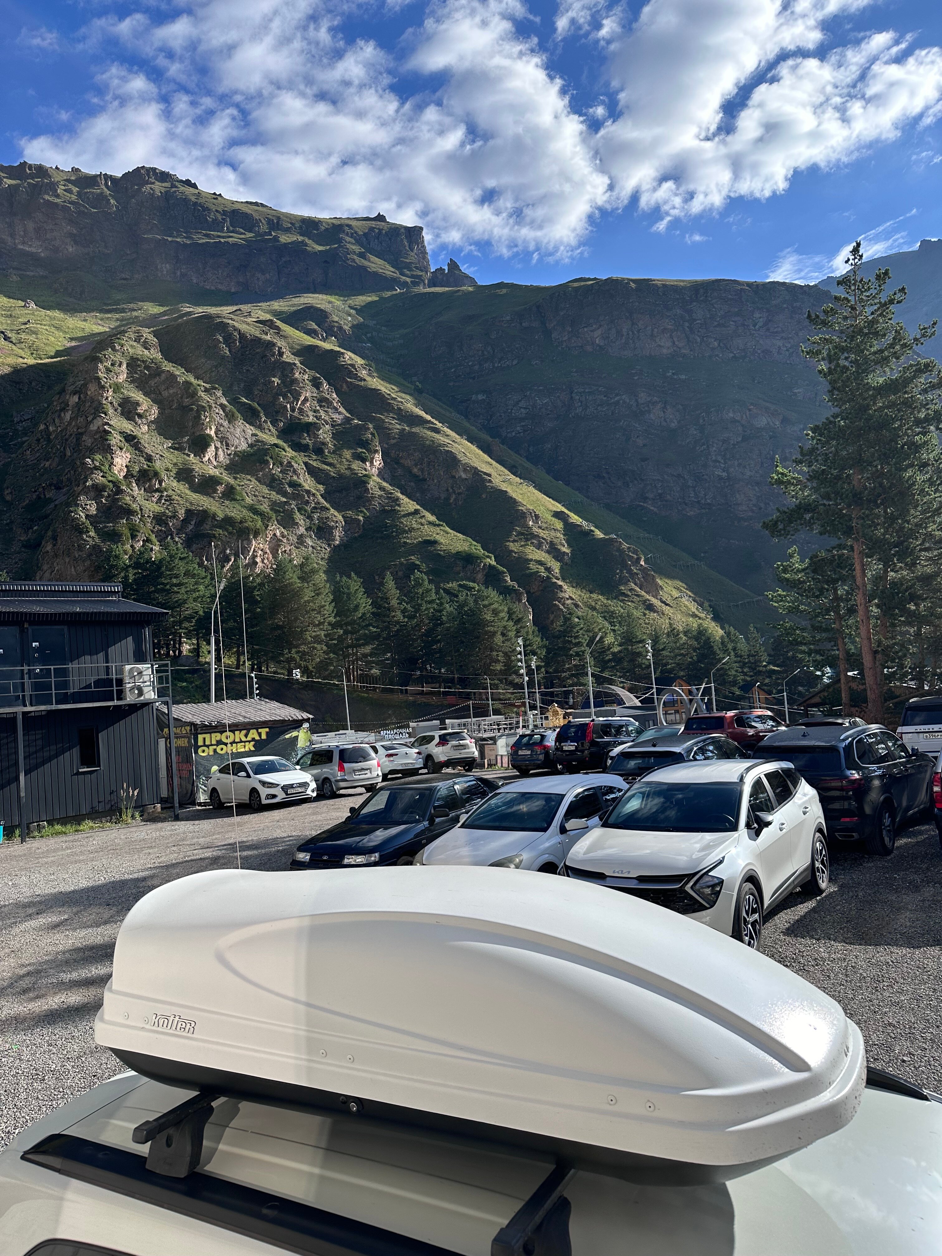 Фото Огонёк