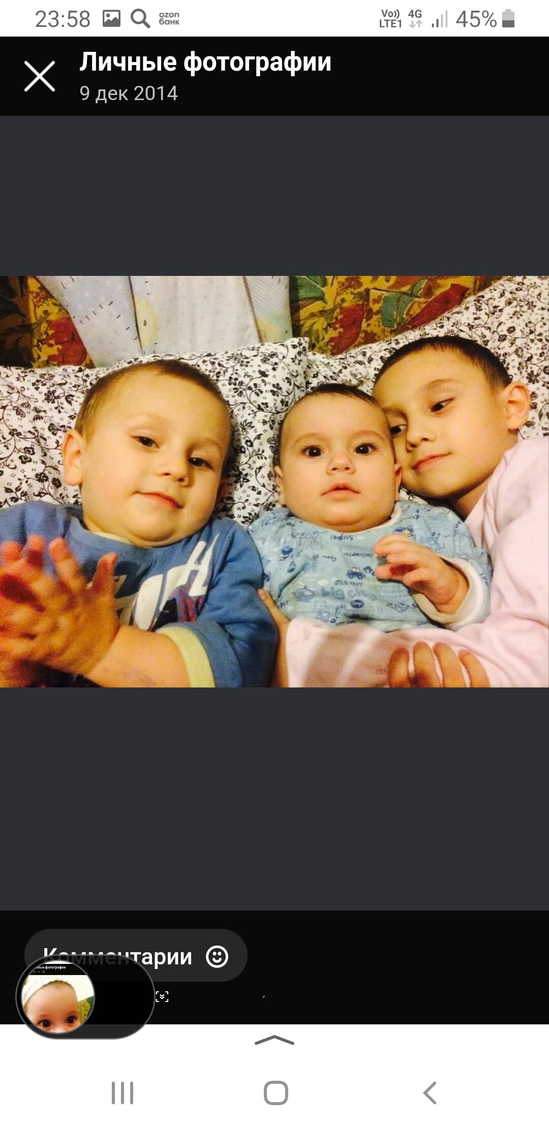 Фото Гостевой дом на Рабфаковской