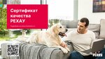 ОкнаPROКомфорт (Volgogradsky Avenue, 35), windows