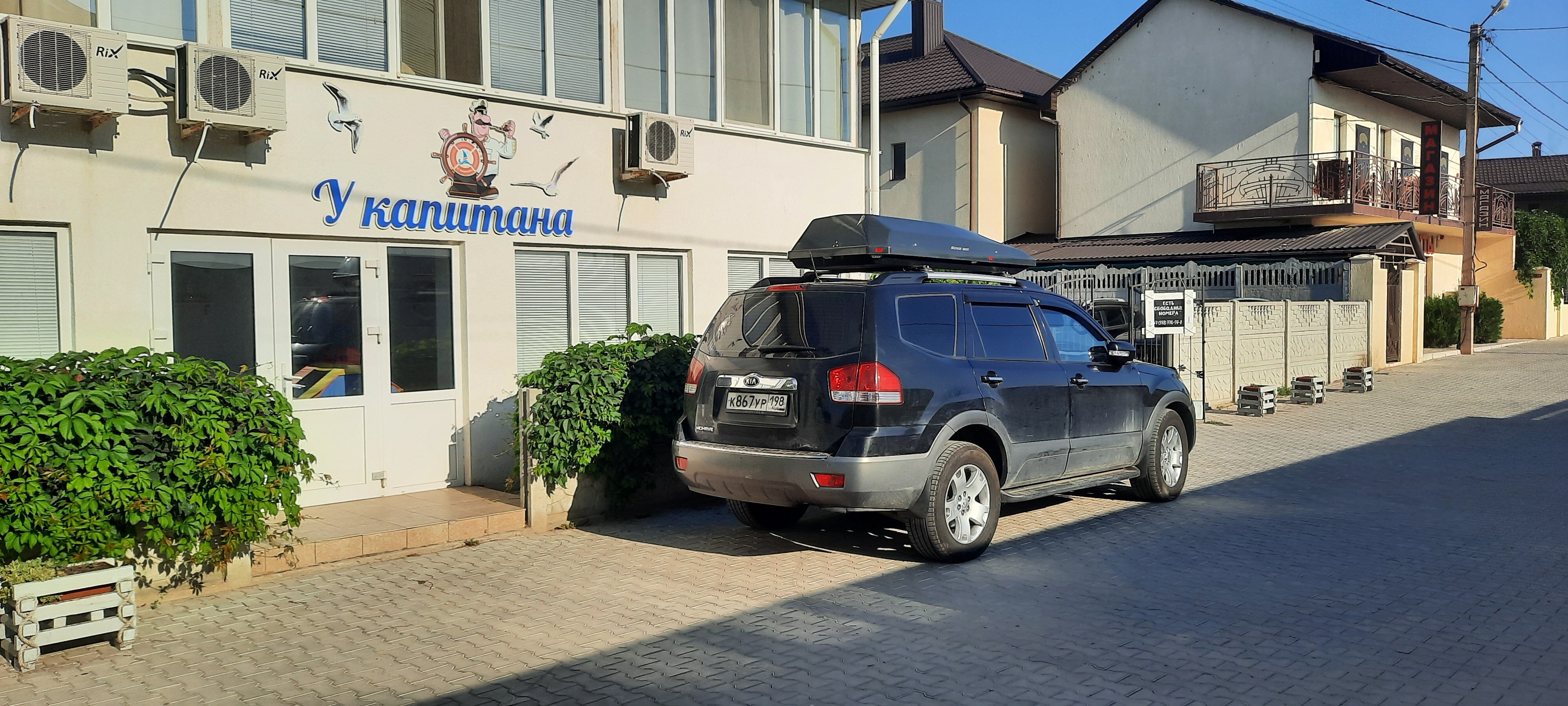 Фото У капитана