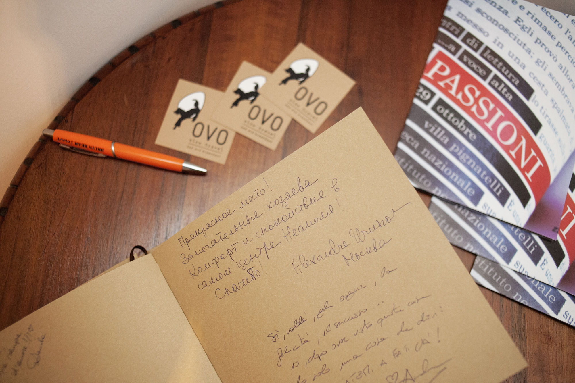 Фото Ovo - slow travel