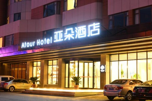 Atour Hotel Golden Beach Yantai