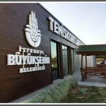 Afm Reklam Ve Tanitim Hizmetleri (İstanbul, Bahçelievler, Yenibosna Merkez Mah., Ladin Sok., 1) ، وكالة إعلانات