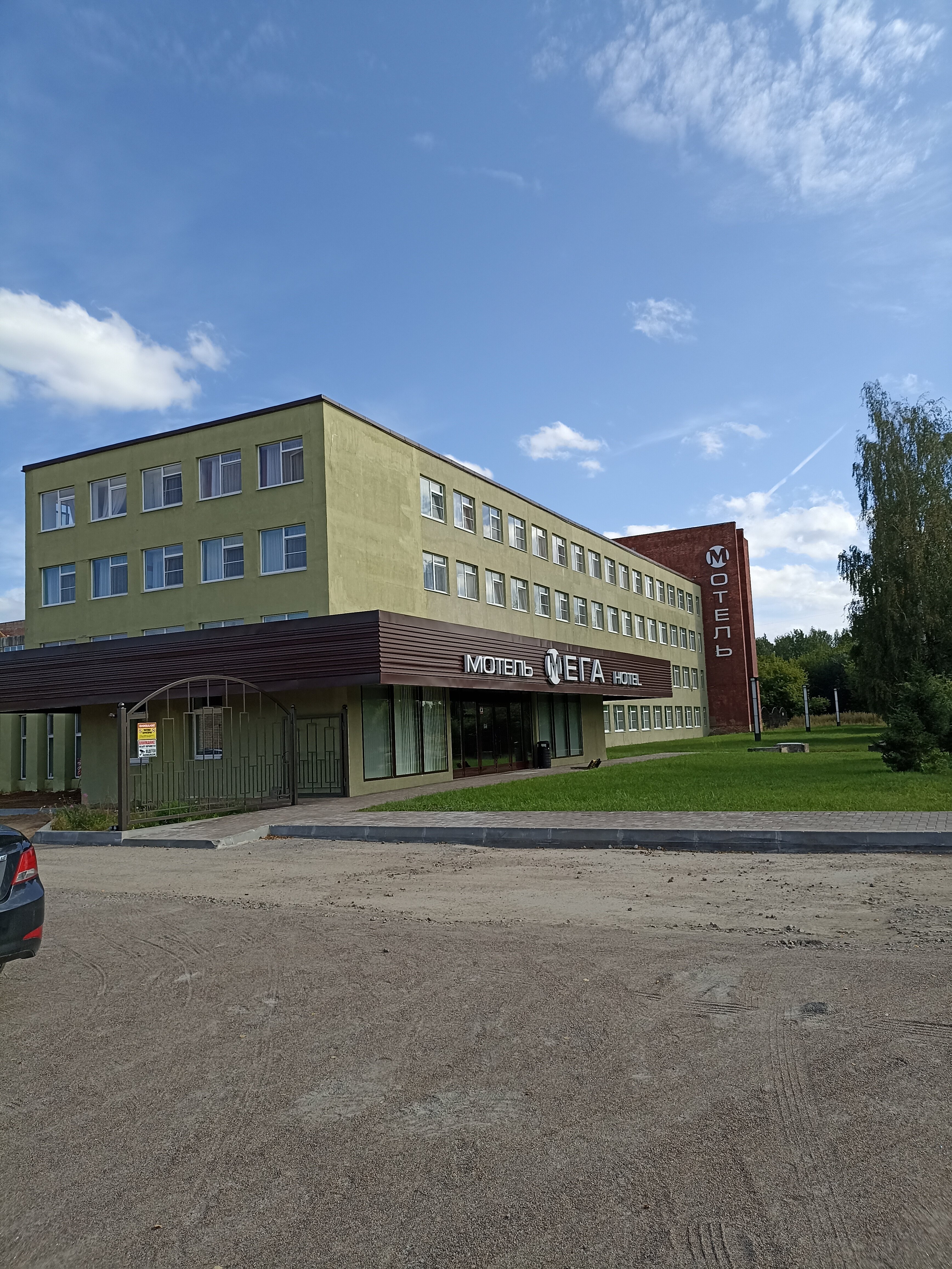 Фото отеля 2