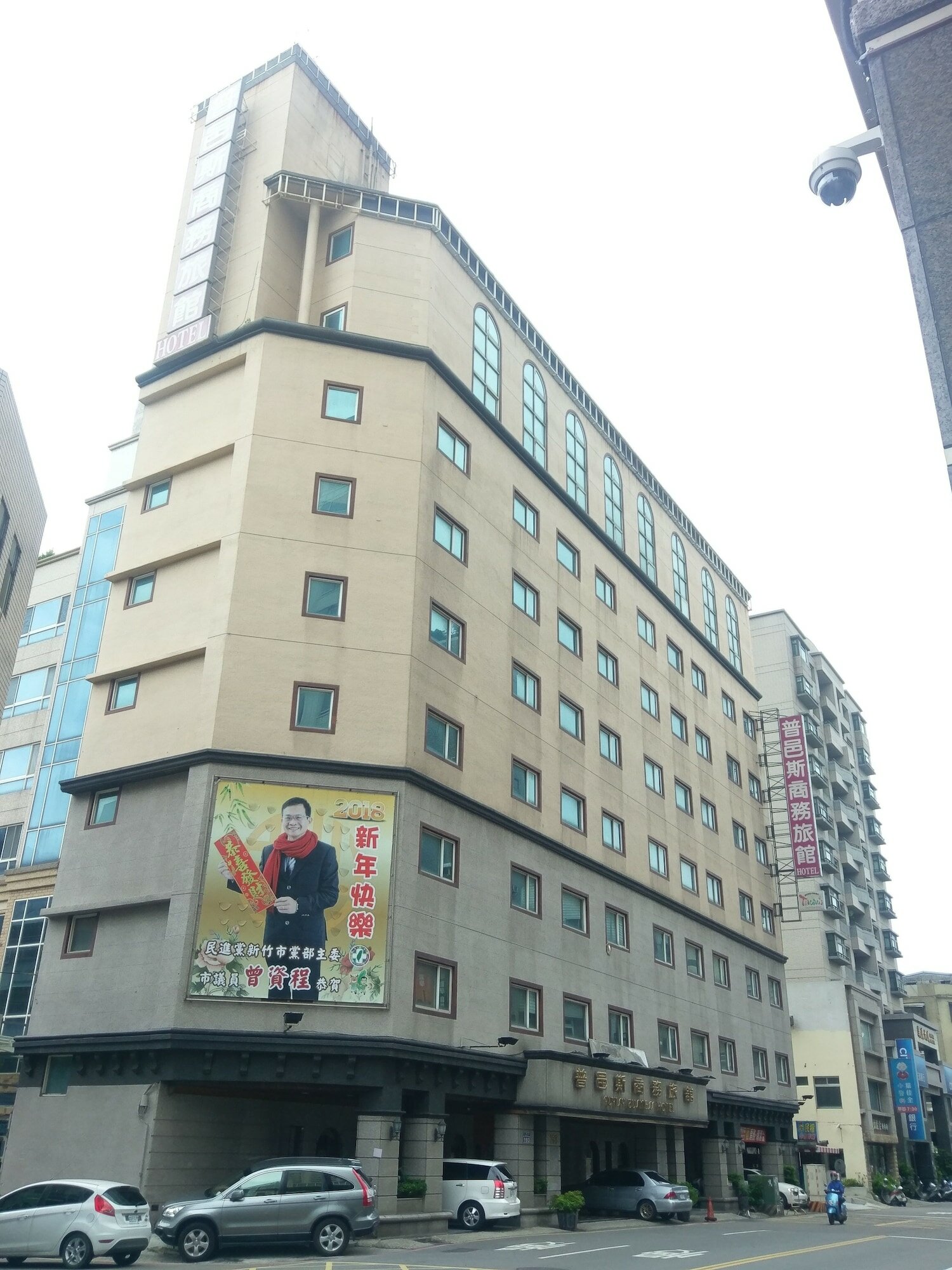 Фото Puyisy Business Hotel