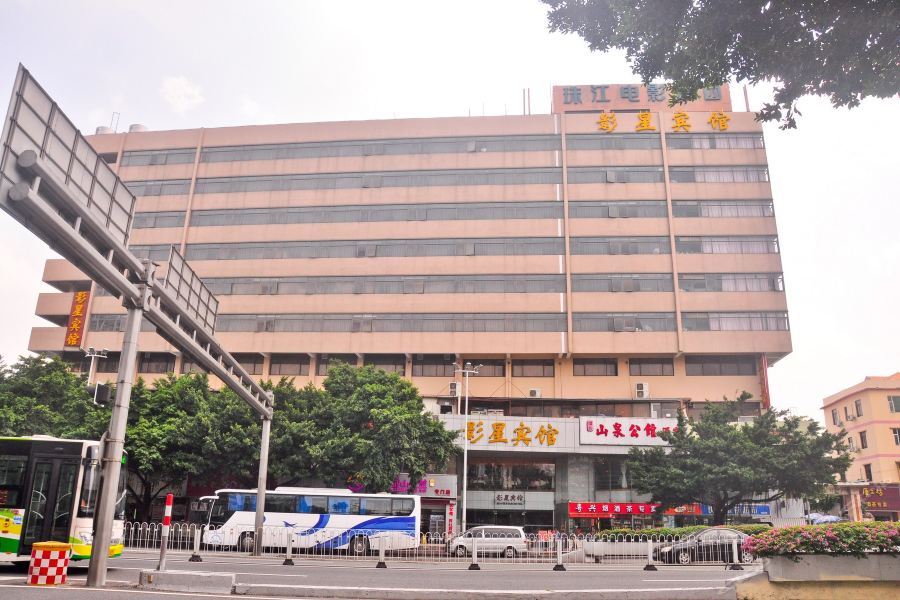 Фото Movie Star Hotel (Guangzhou Tower Pazhou Exhibition Center)