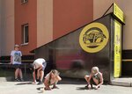 Tuki-Tuki (Ryazan, Pesochnya District, Vasilyevskaya Street, 20к1), cursos y clases magistrales