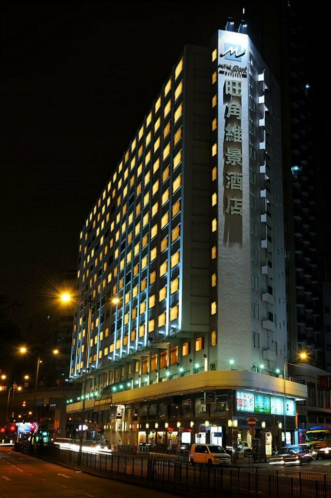 Hotel Metropark Hotel Mongkok, Kowloon, photo