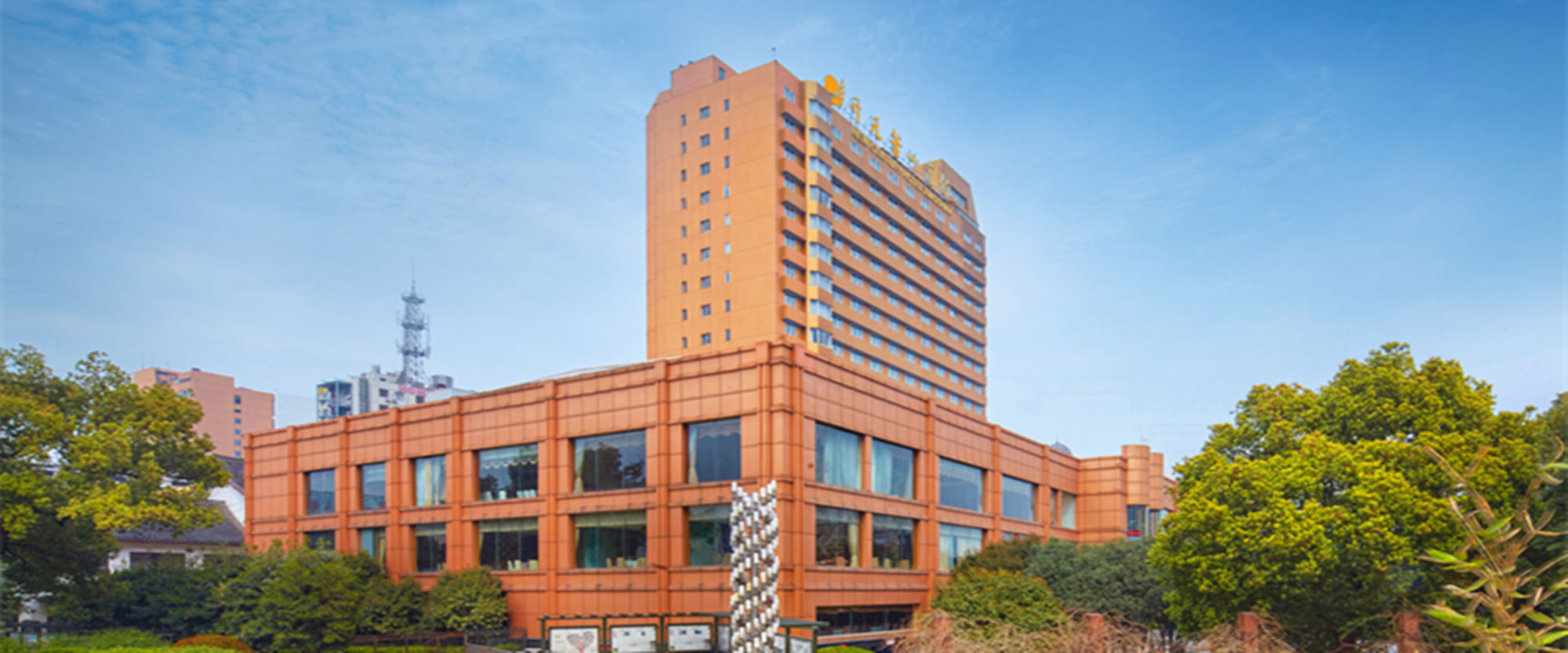 Фото New Century Zhejiang Xiaoshan Hotel