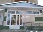 Doctor plus (Uritskiy Street, 68), medical center, clinic